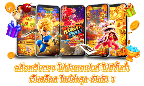 Youngbet ทางเข้าเว็บตรง ทันสมัยที่สุด ครบวงจร สล็อต บาคาร่า บอลสด